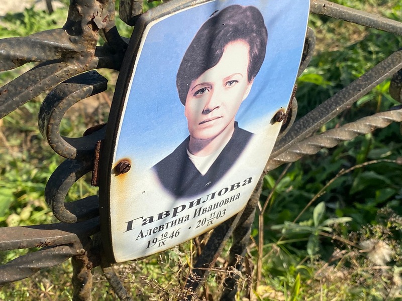 Алевтина Гаврилова Ивановна