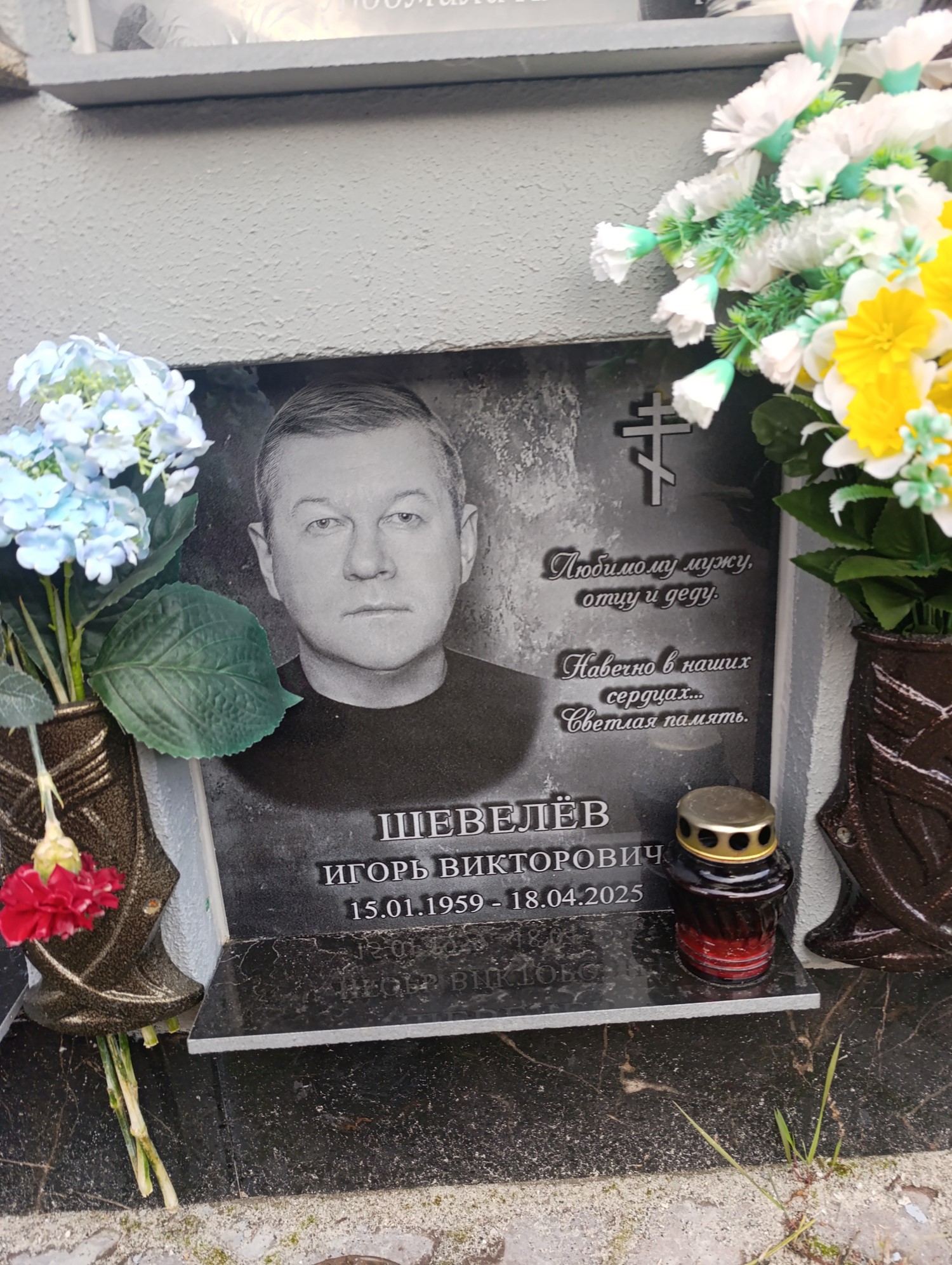Шевелев Игорь Викторович