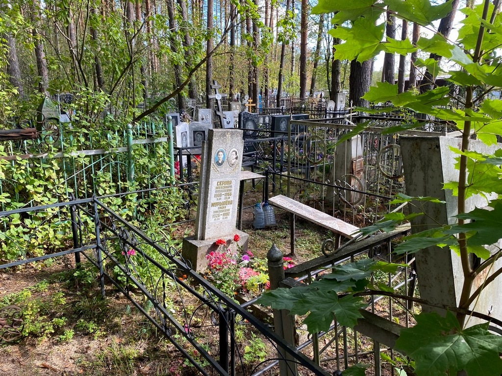Серова Александра Алексеевна