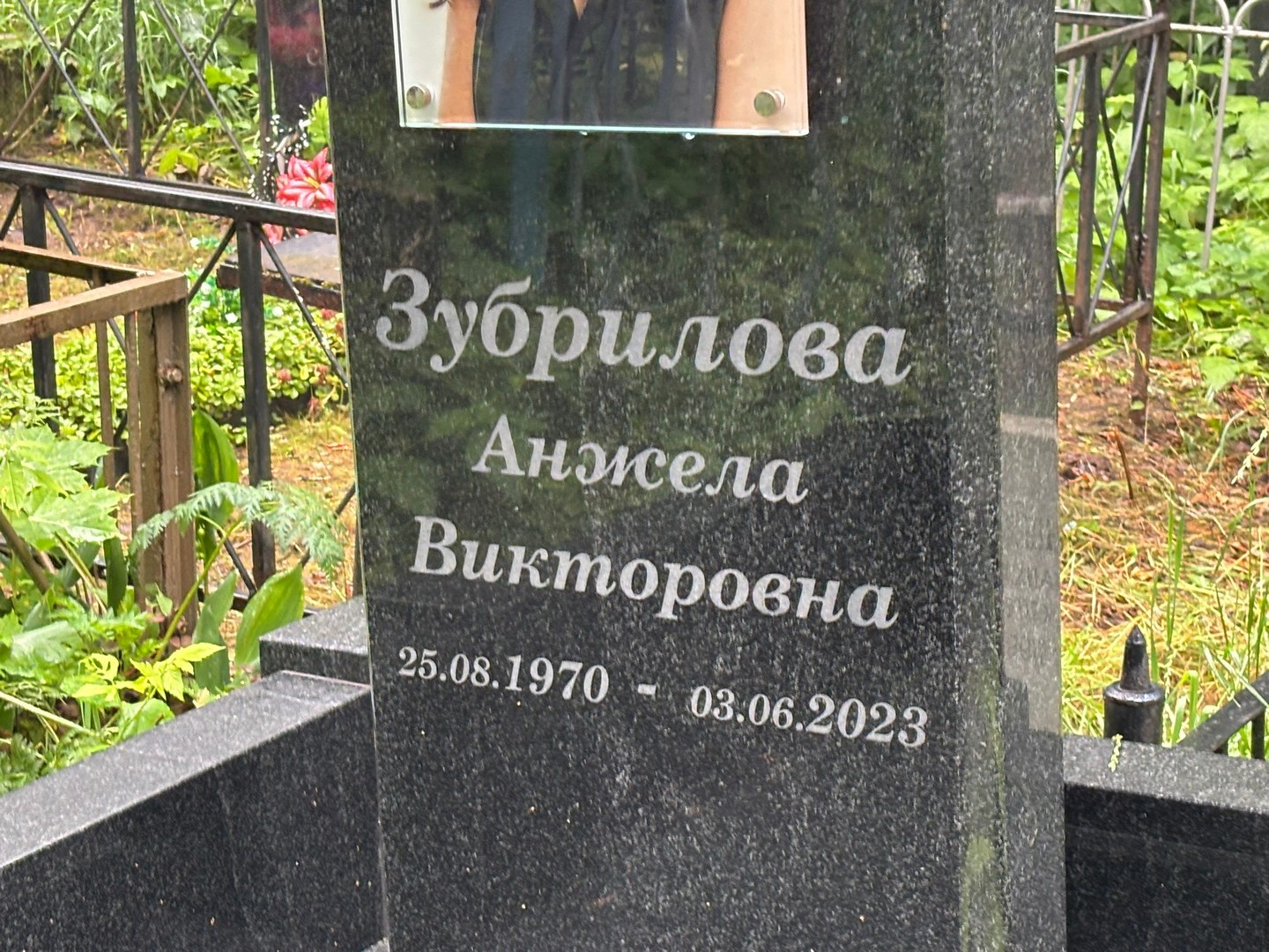 Анжела Зубрилова Викторовна