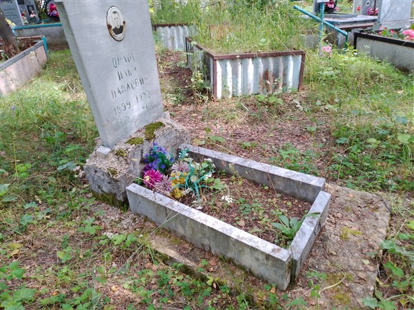 Орлов Илья Павлович