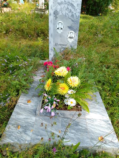 Лузина Галина Петровна