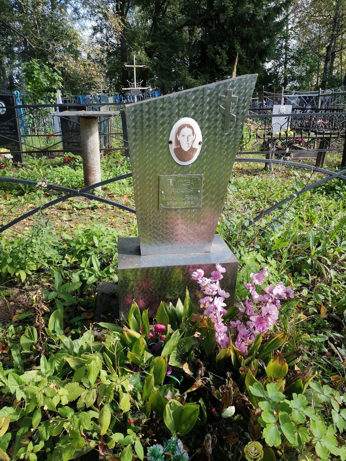 Титова Прасковья Александровна