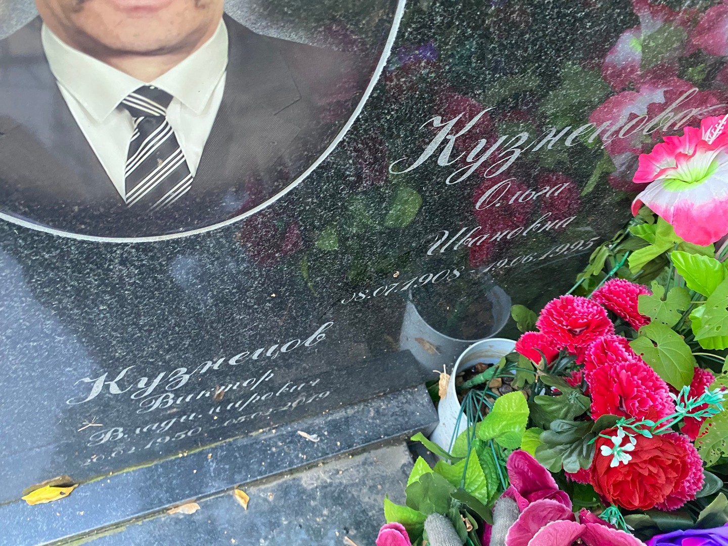 Кузнецов