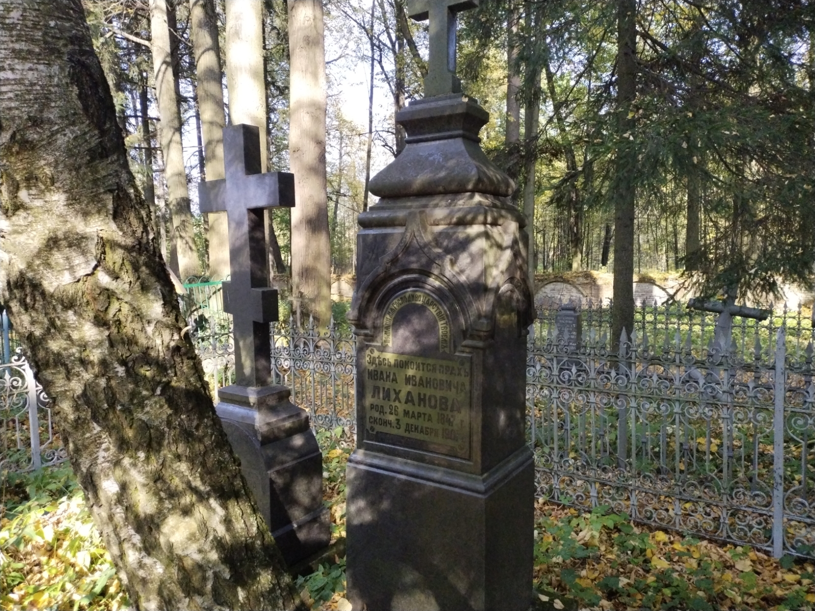 Лиханов Федор Иванович