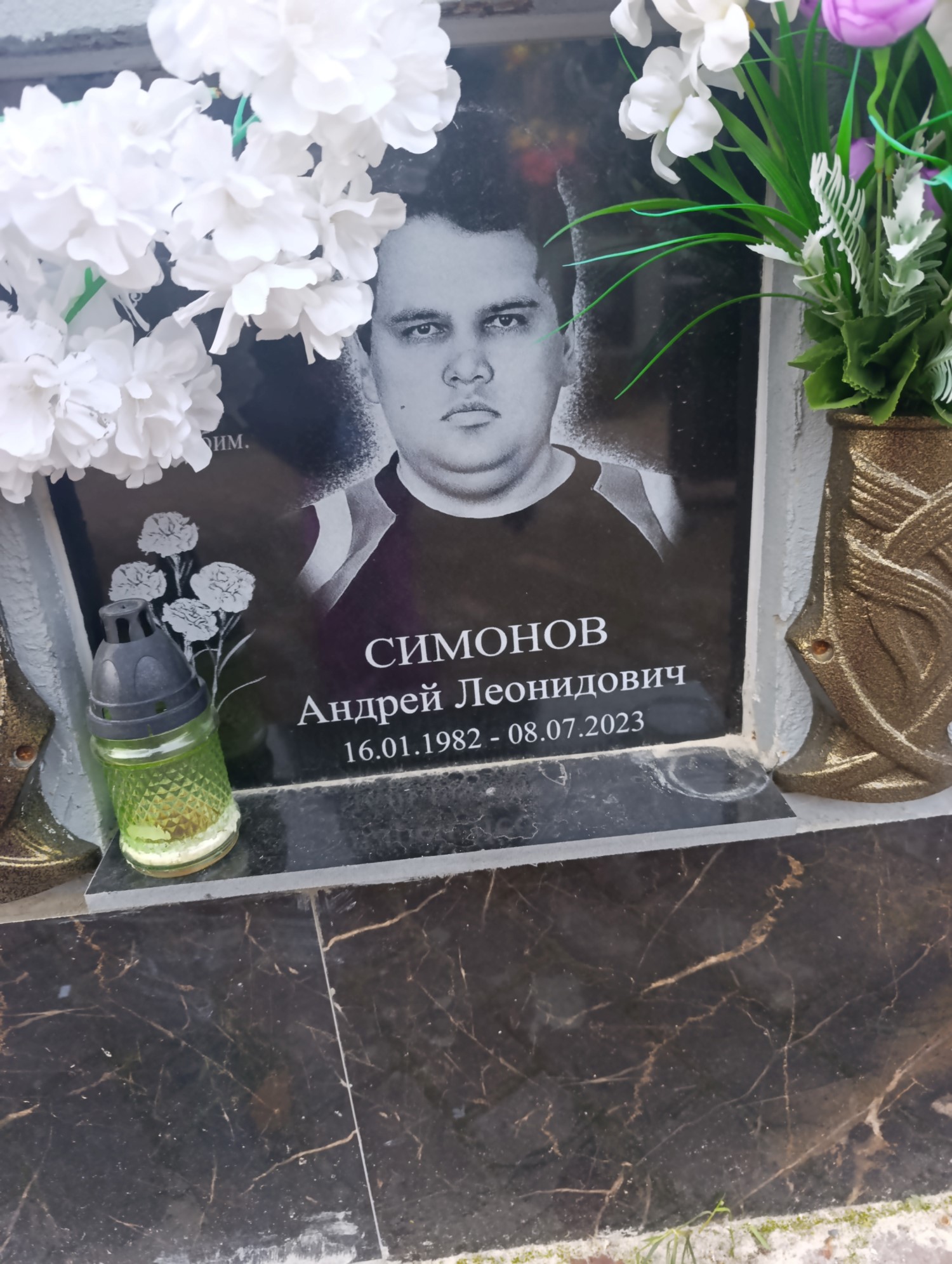 Симонов Андрей Леонидович