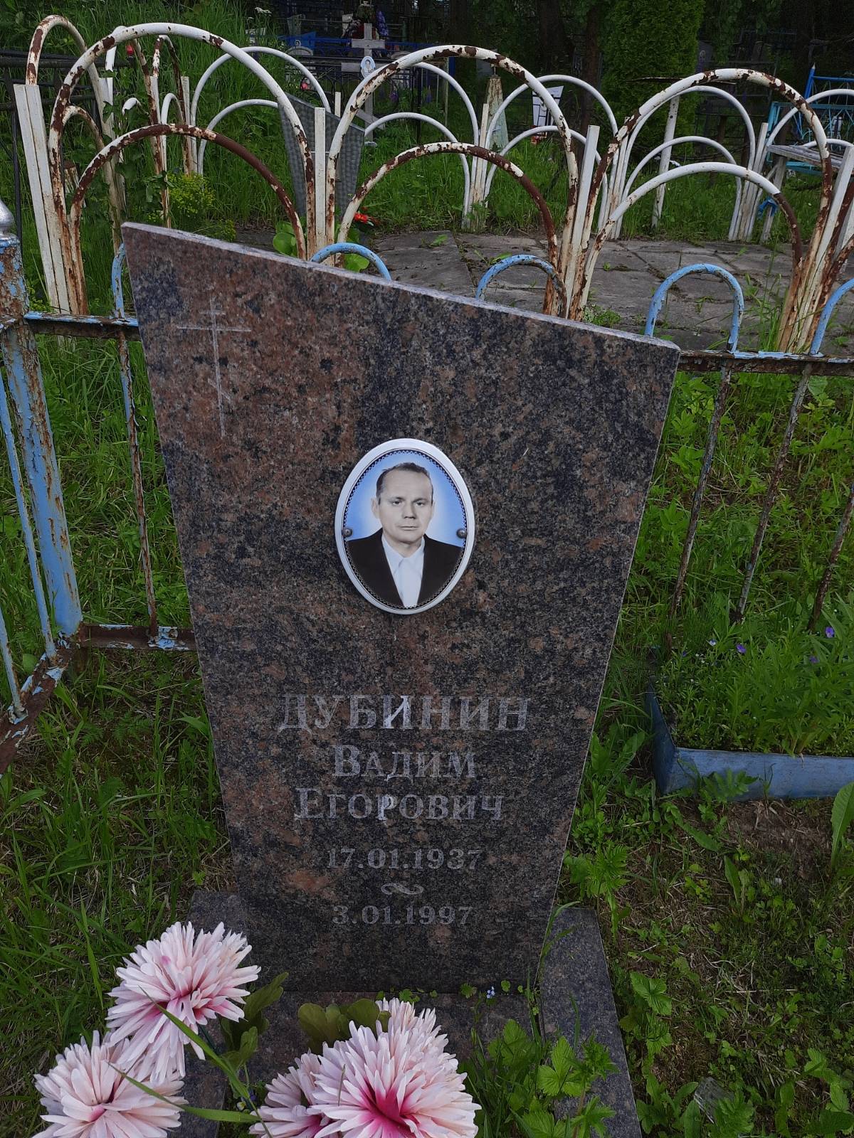 Дубинин Вадим Егорович