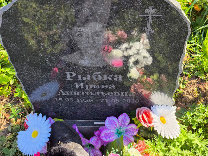 Рыбка