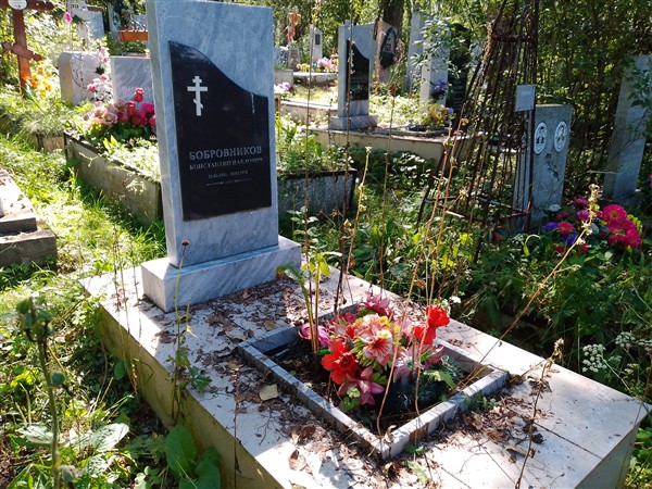 Бобровников Константин Павлович