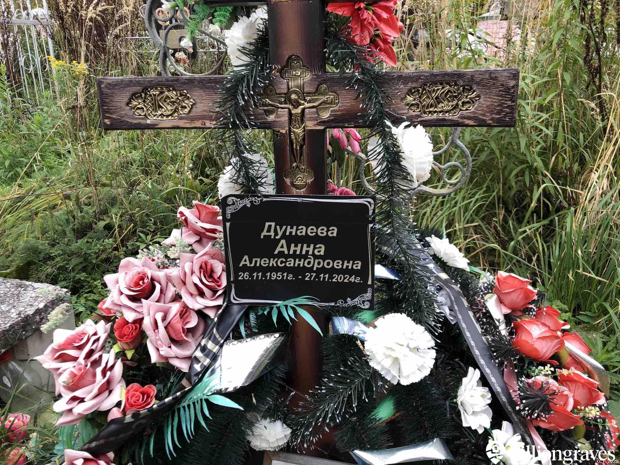 Дунаева Анна Александровна