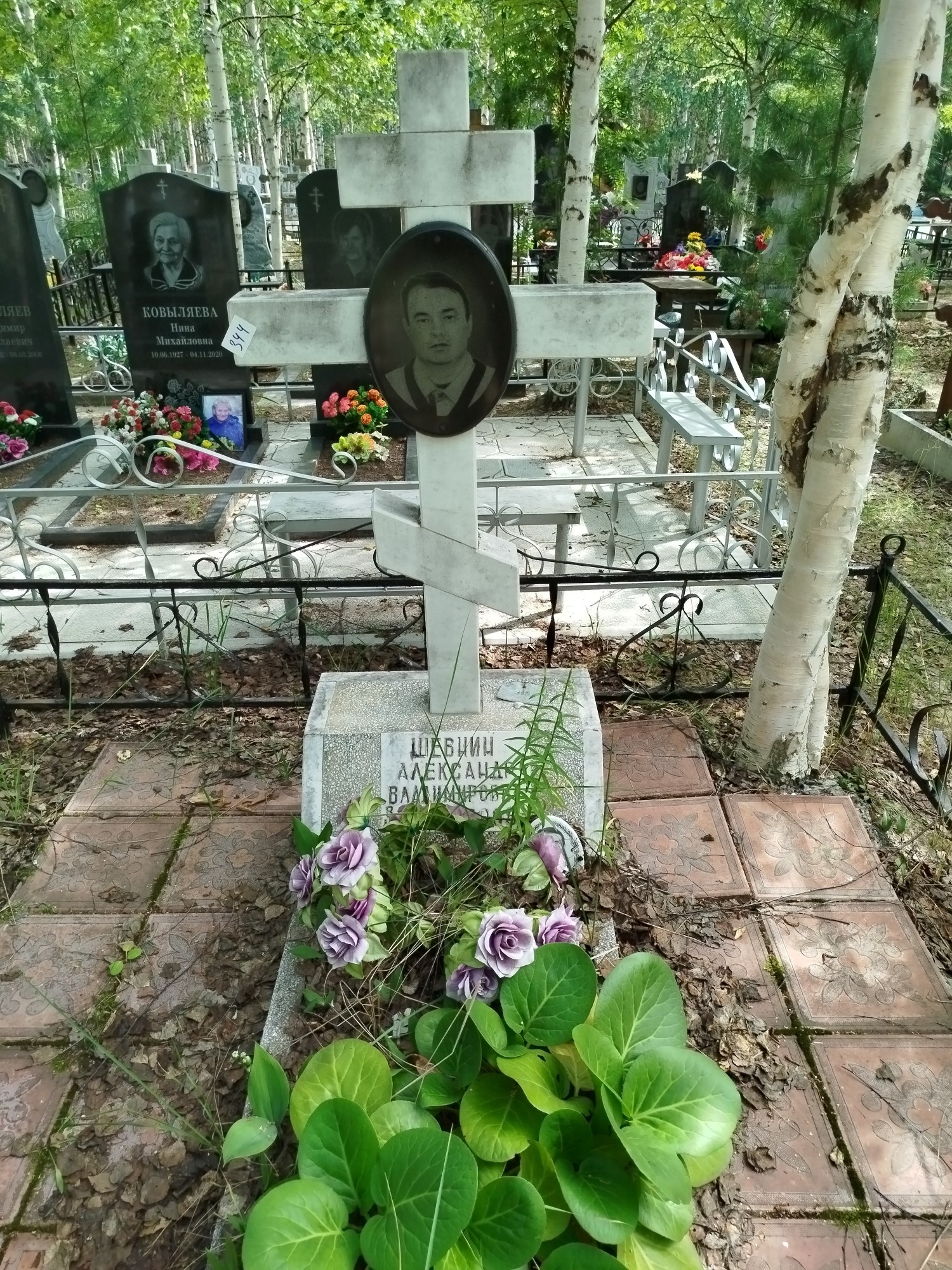 Шевнин Александр Вадимирович