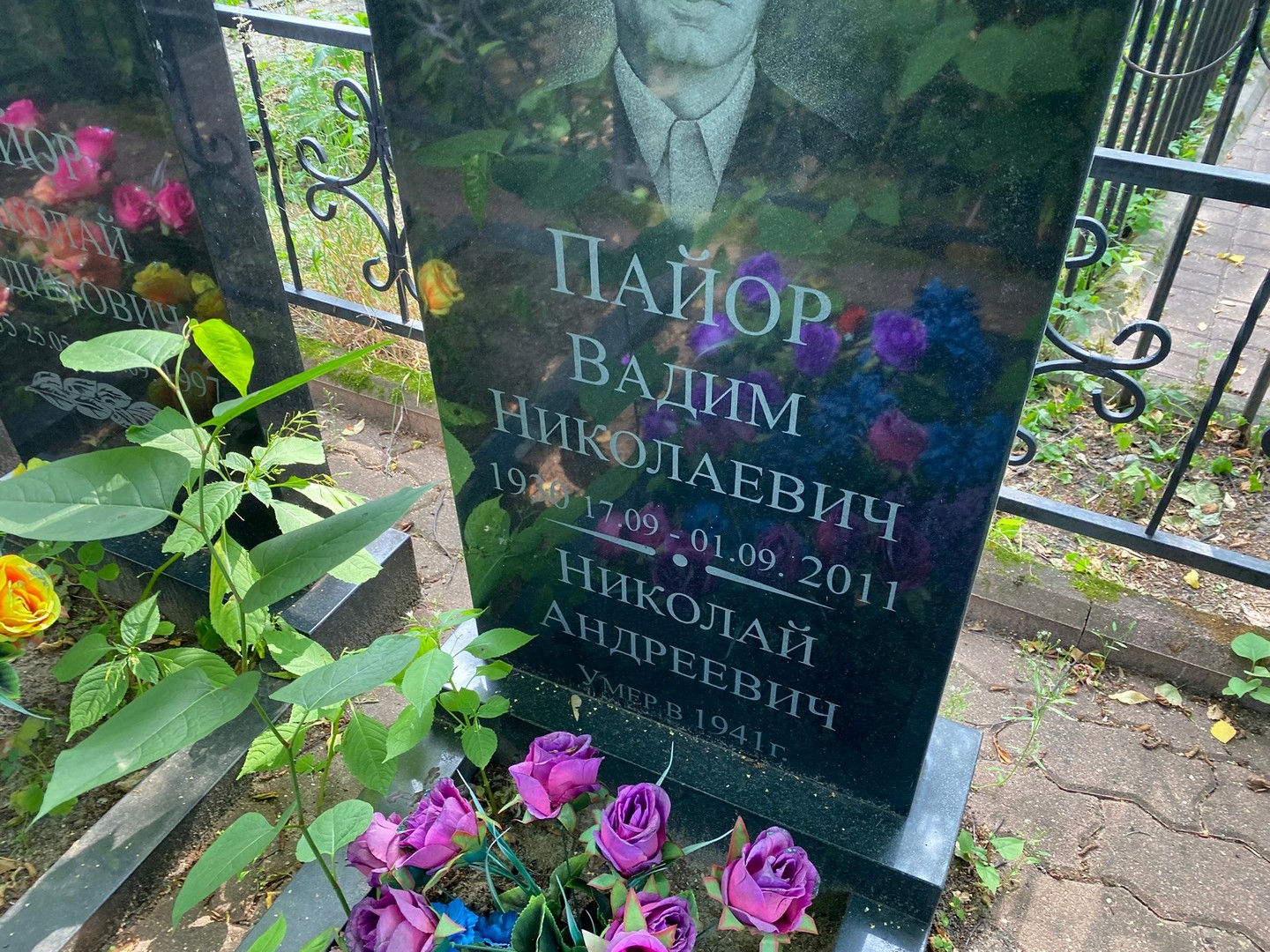 Пайор
