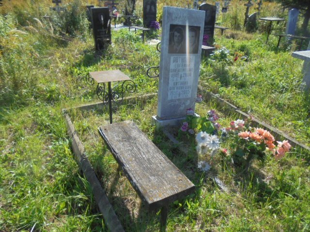 Ратнов Евгений Алемпиевич