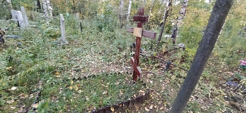 Картунова Евфросинья Васильевич