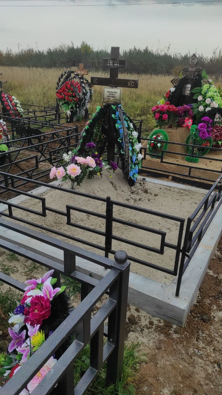 Цветкова