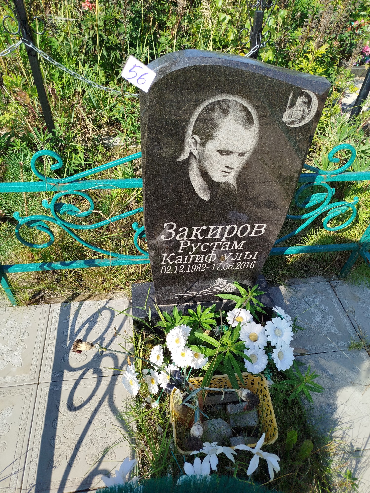 Закиров Рустам Каниф Улы