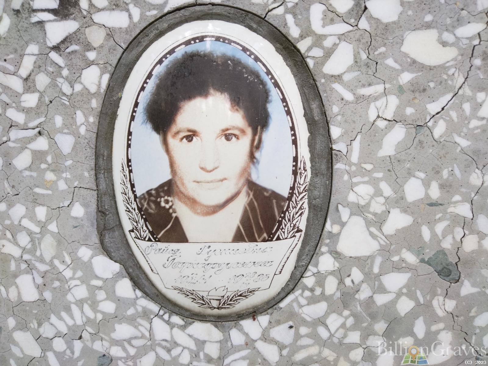 Гарифулина Райся Хусниевич