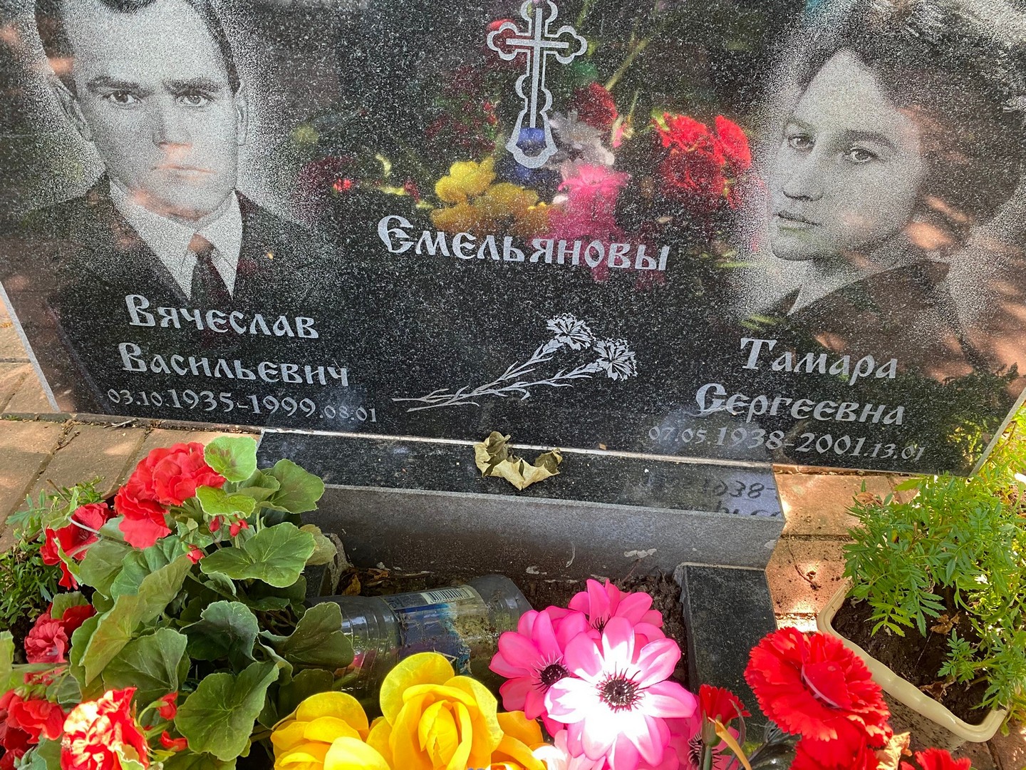 Емельянов