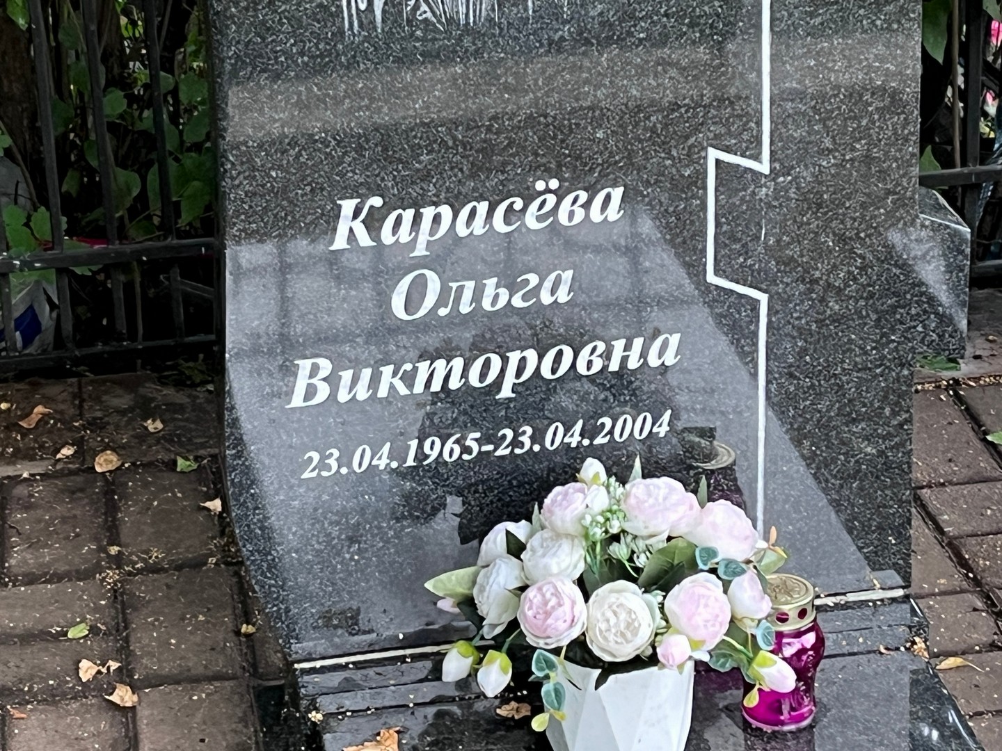 Карасева