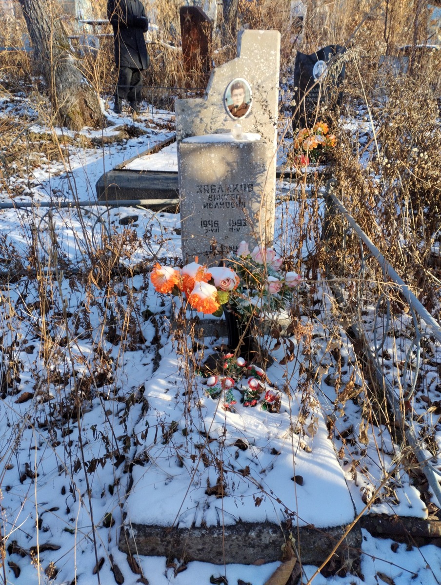 Забликов Виктор Иванович