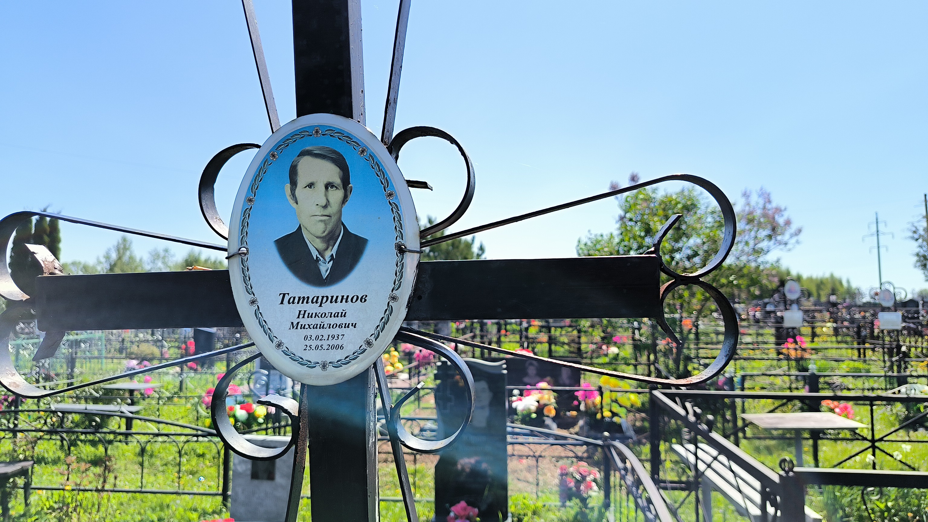 Татаринов Николай Михайлович