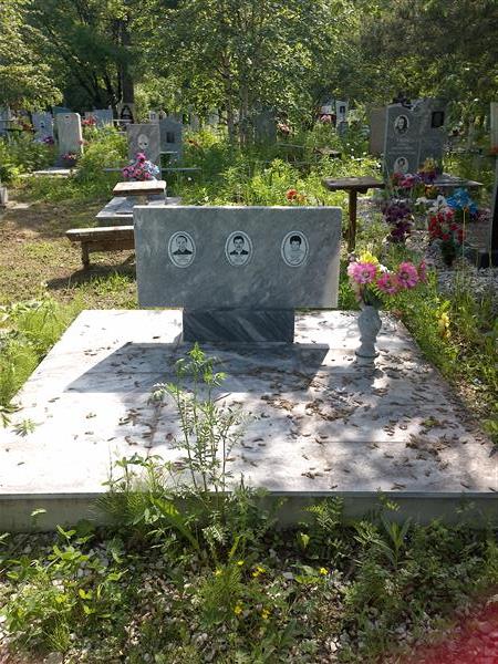 Арамелева Татьяна Авивовна