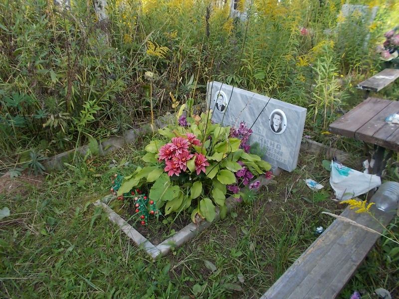 Земскова Нина Николаевна