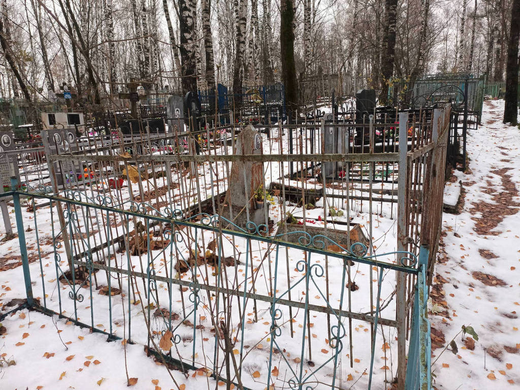 Козлова Александра Михайловна