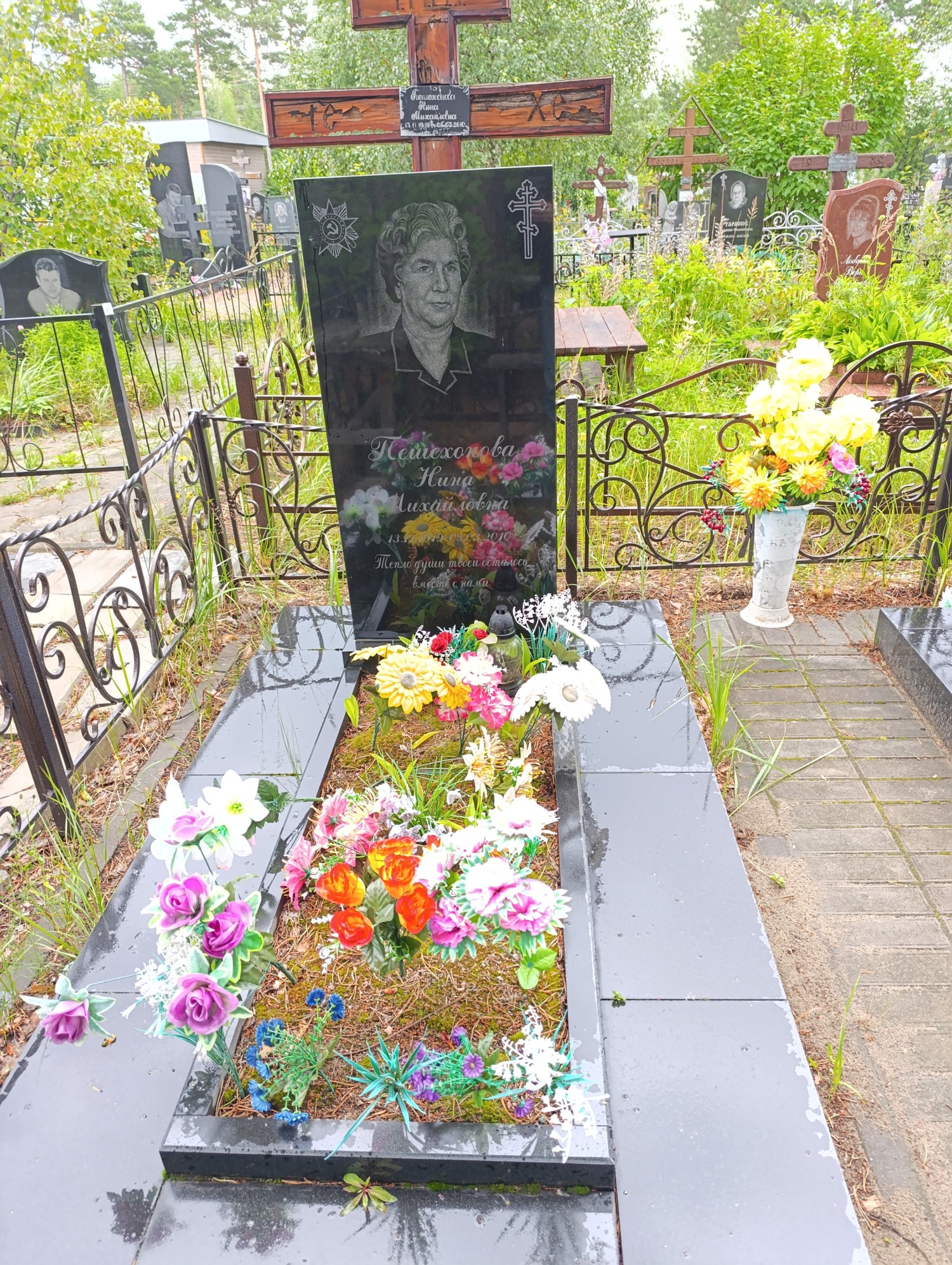 Пешехонова Нина Михайловна