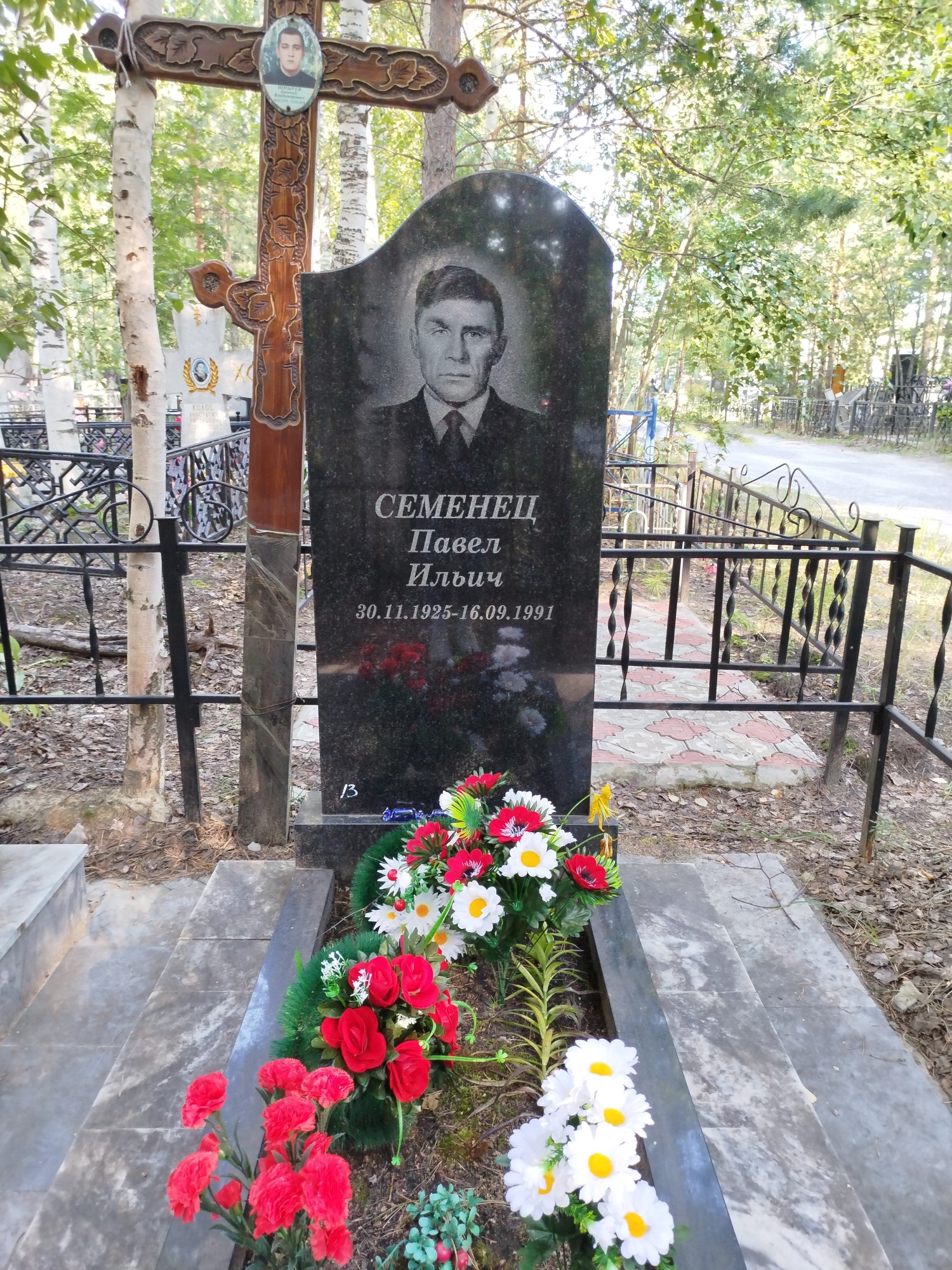 Семенец Павел Ильич