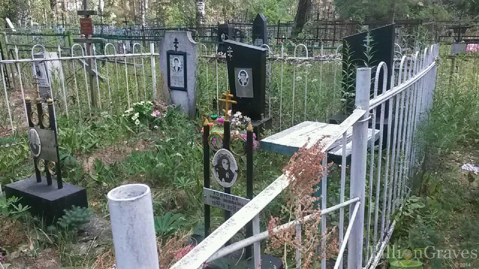 Канаева Александра Васильевна