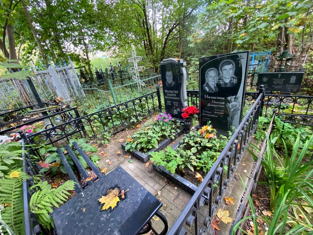 Малыгин Николай Дмитриевич