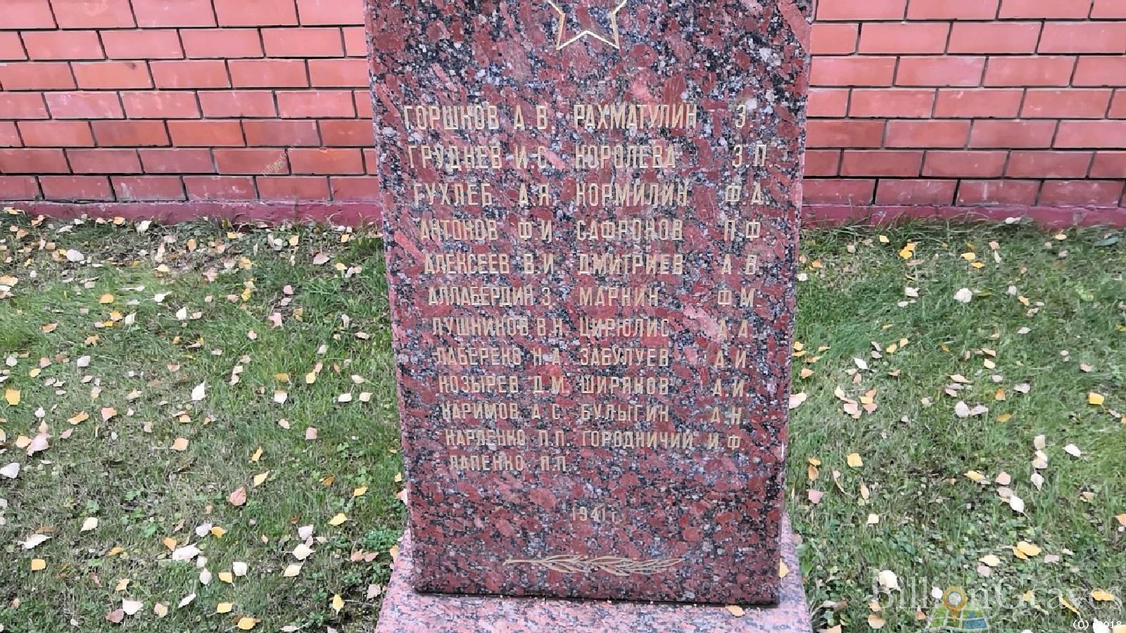 Булыгин Алексей Никитович