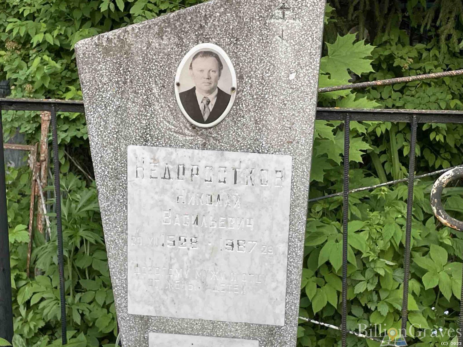 Пухов Юрий Михайлович