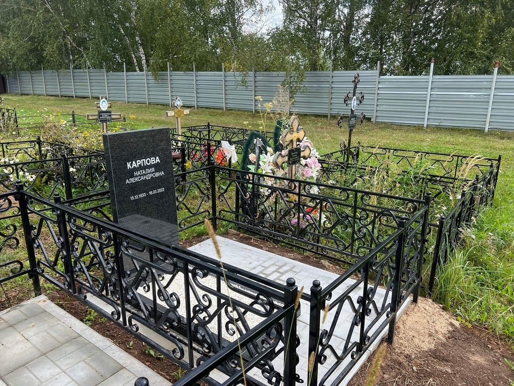 Карпова Наталия Александровна