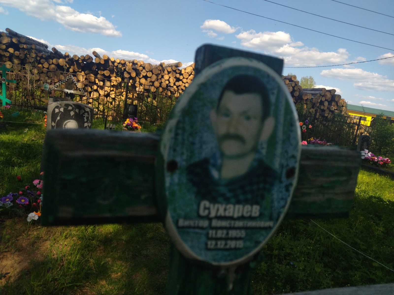 Сухарев Виктор Константинович
