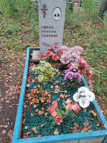 Александрова Антонида Андреевна