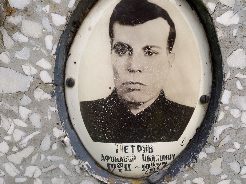 Афонасий Петров Иванович
