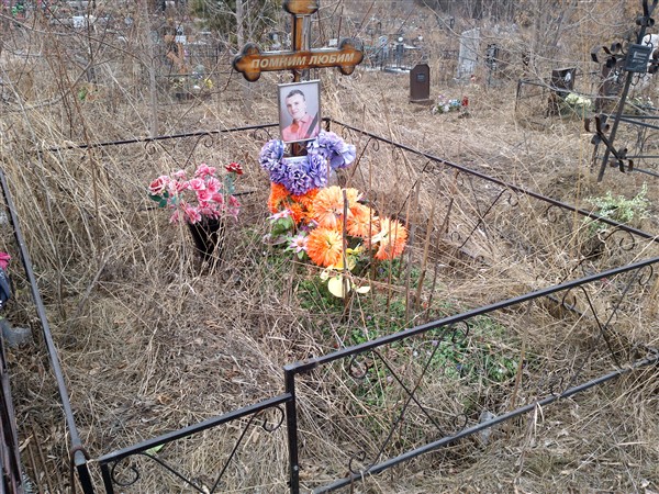 Евдокименко Александр Николаевич