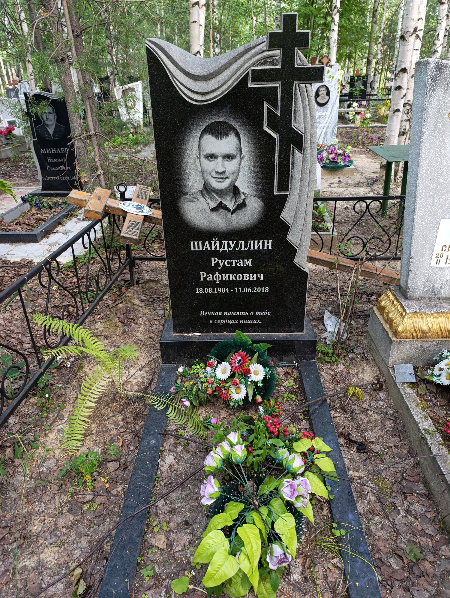 Шайдуллин Рустам Рафикович