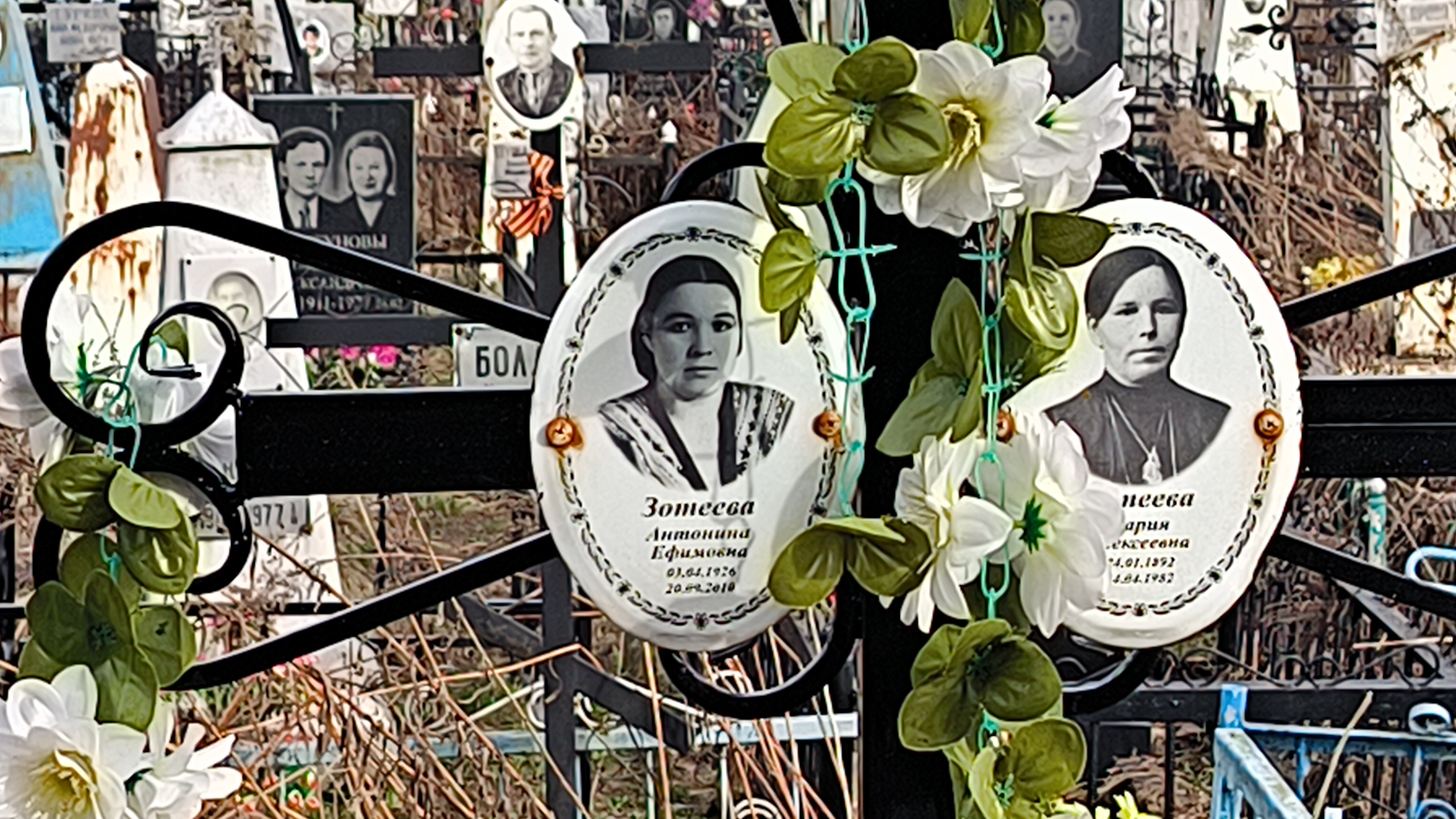 Зотеева Антонина Ефимовна