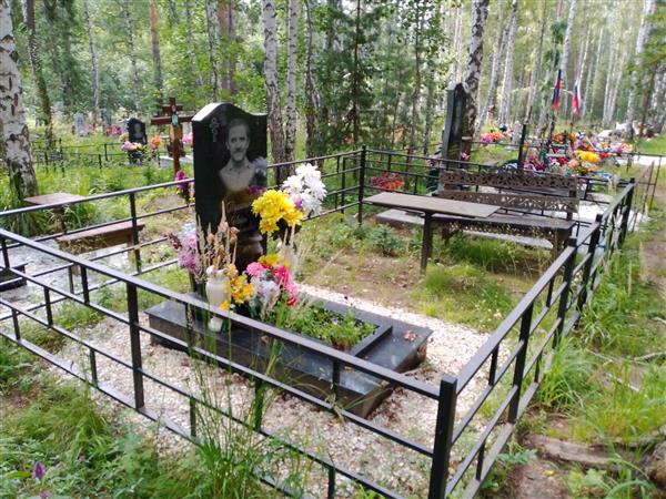 Парахин Игорь Анатольевич