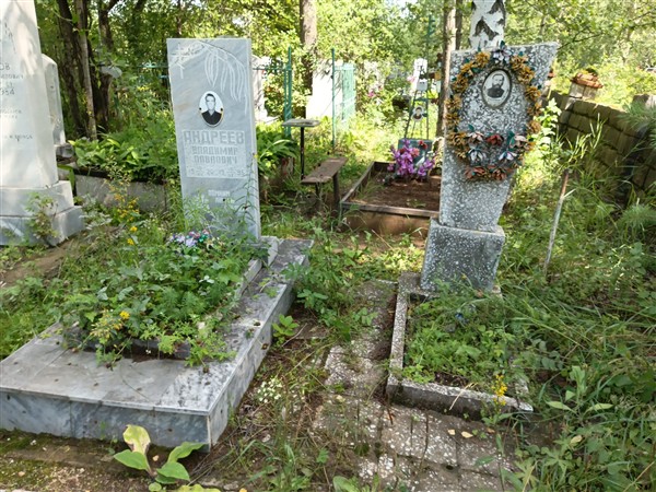 Андреев Владимир Павлович