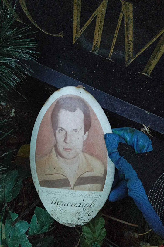 Гребнев Алексей Борисович
