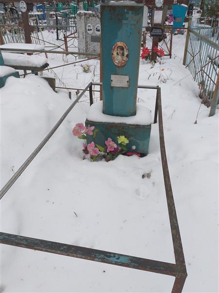 Чиримисинова Евгения Николаевна