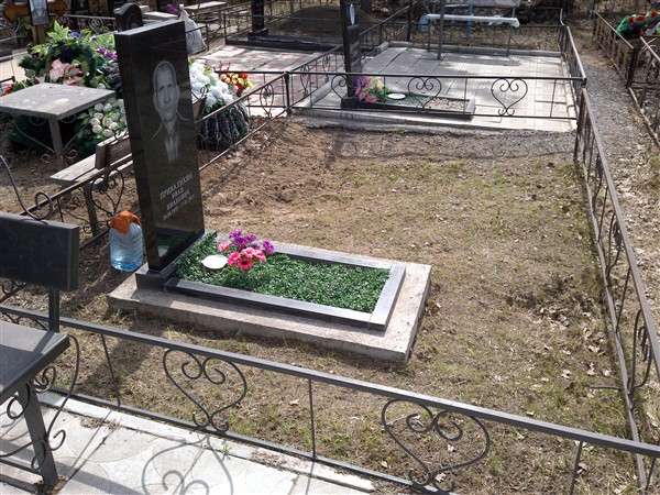 Привалихин Иван Иванович