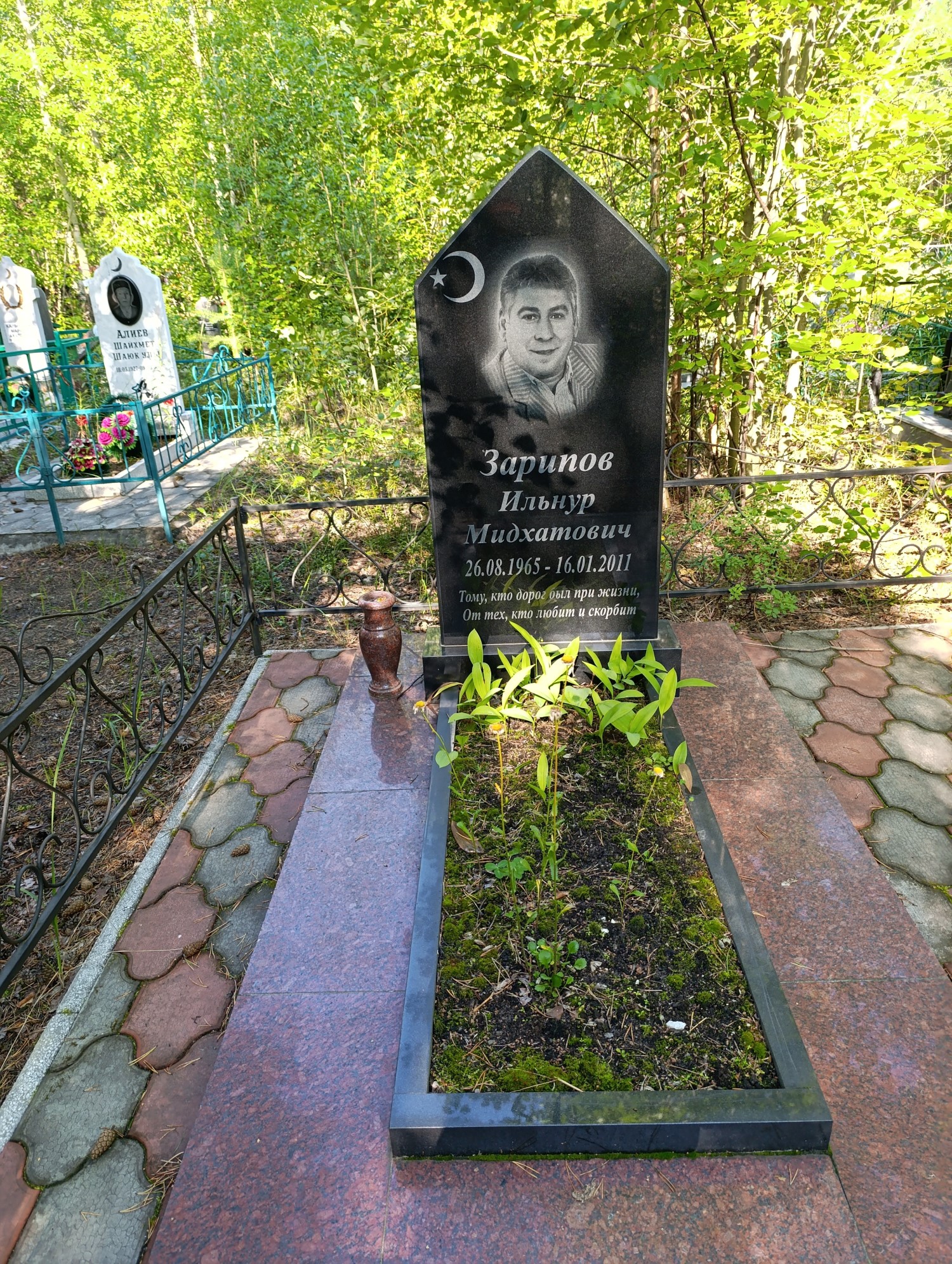 Зарипов Ильнур Мидхатович