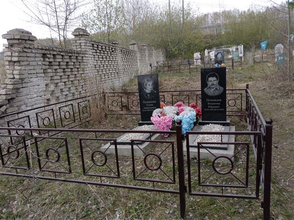Полежаев Владимир Юрьевич
