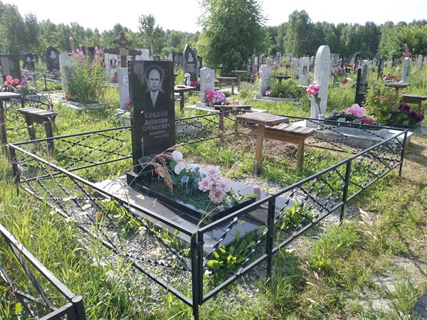 Куклин Василий Еремеевич