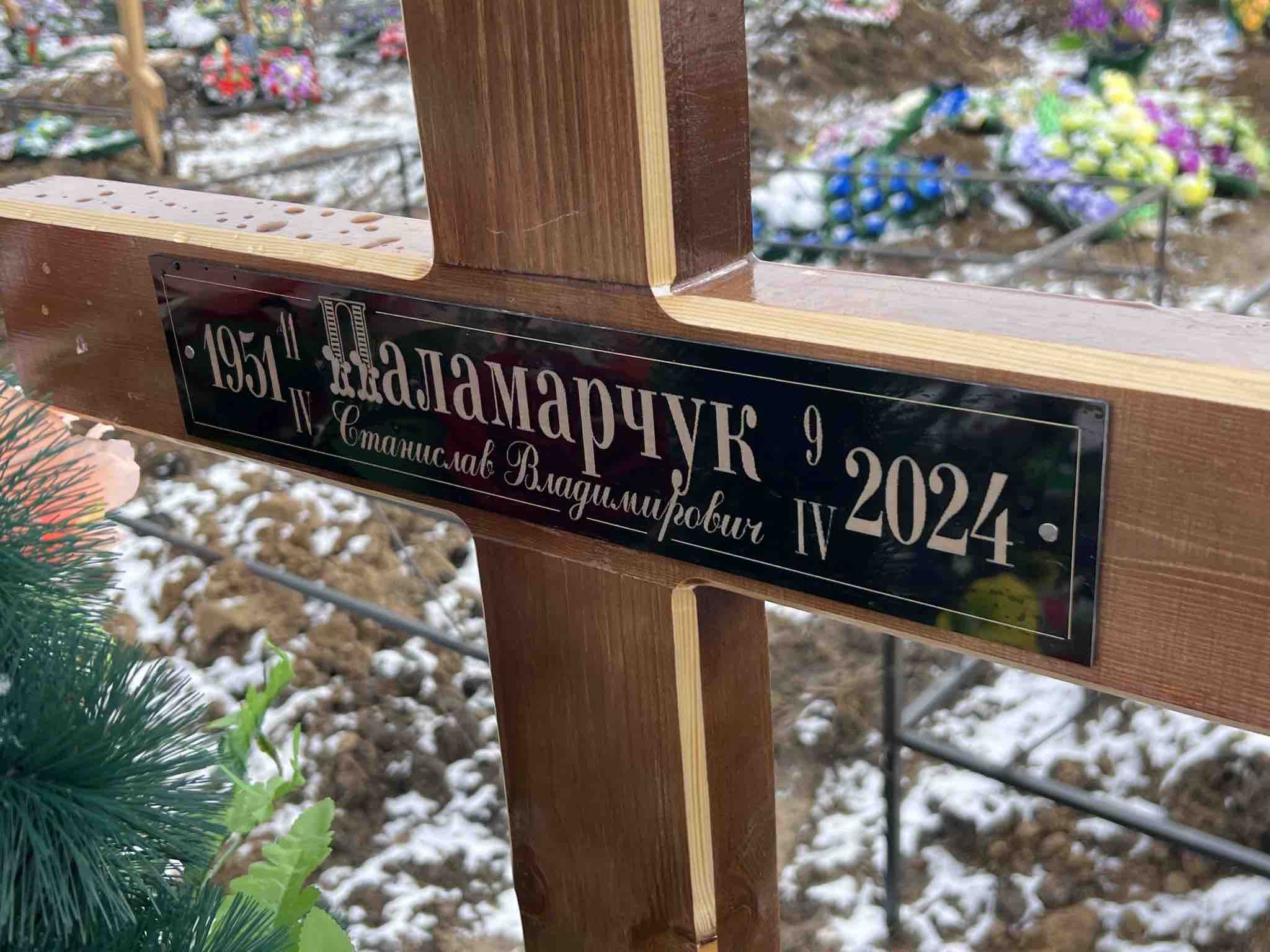 Паламарчук Станислав Владимирович